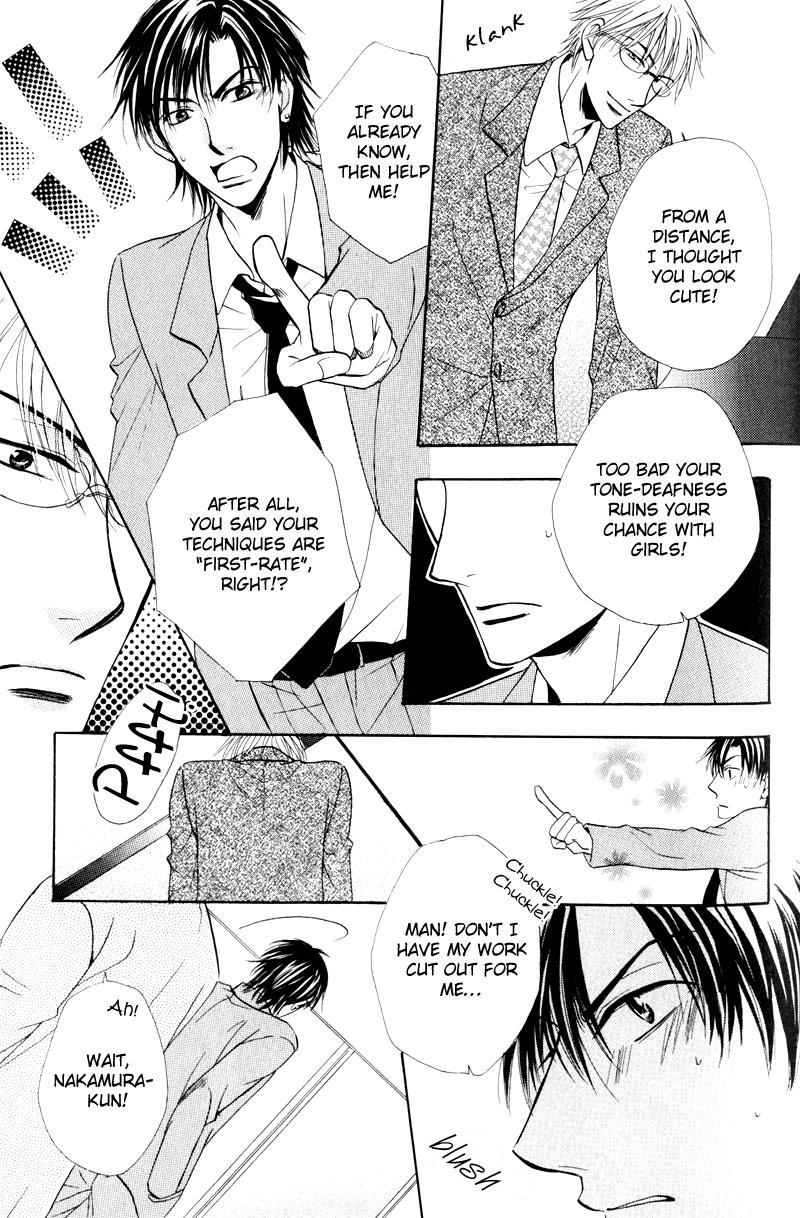 Mayonaka no Untouchable Chapter 2 page 13 - Chapter 2