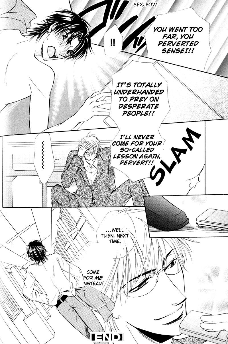 Mayonaka no Untouchable Chapter 2 page 20 - Chapter 2