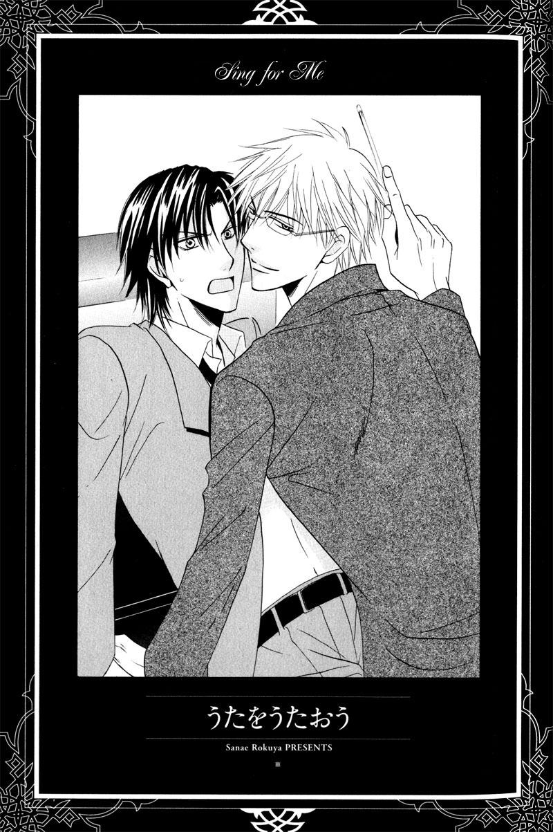 Mayonaka no Untouchable Chapter 2 page 7 - Chapter 2