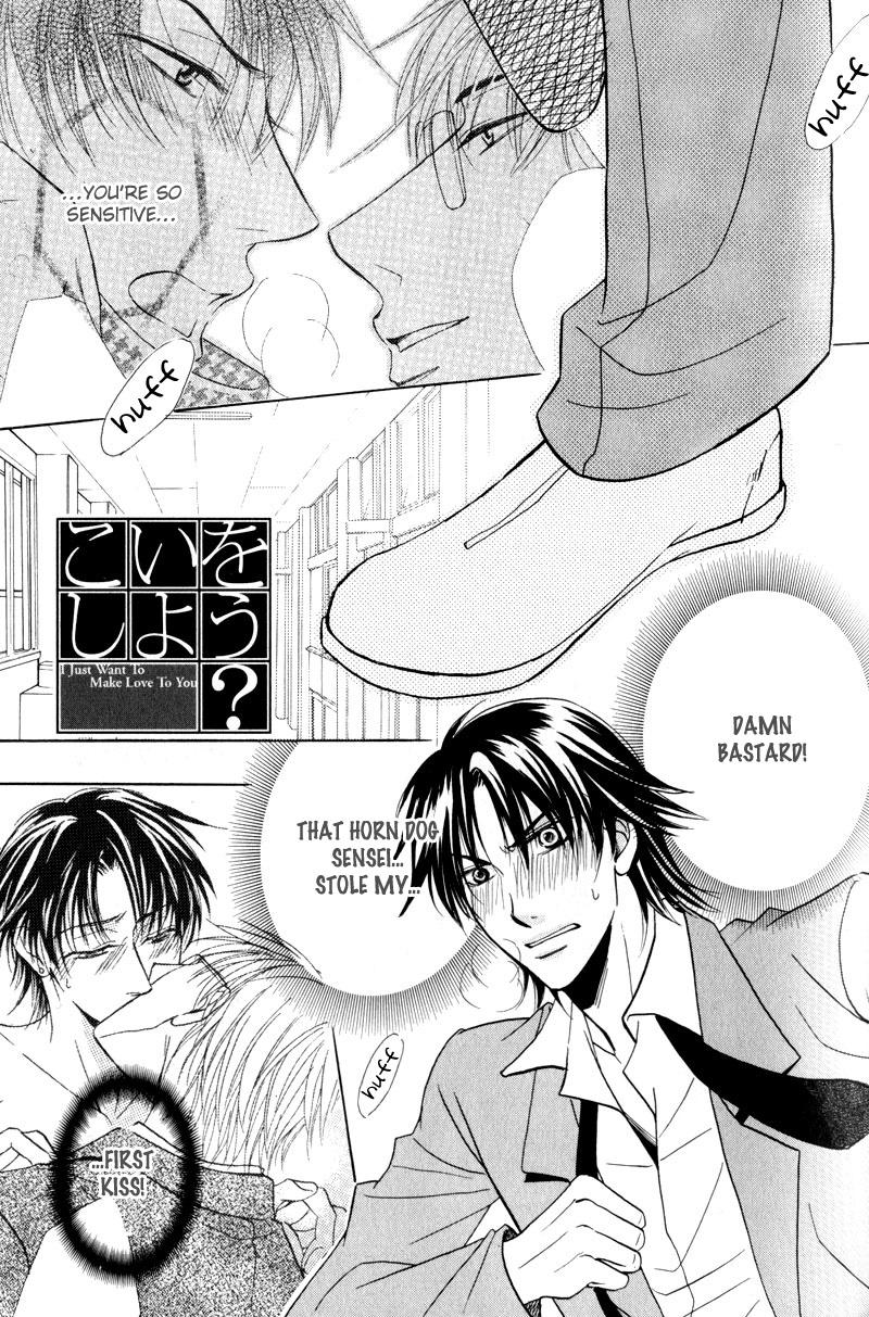Mayonaka no Untouchable Chapter 3 page 3 - Chapter 3