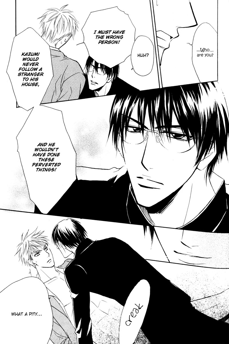 Mayonaka no Untouchable Chapter 4 page 14 - Chapter 4
