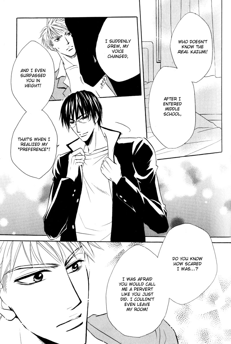 Mayonaka no Untouchable Chapter 4 page 16 - Chapter 4