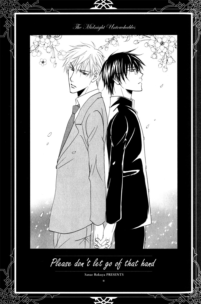 Mayonaka no Untouchable Chapter 4 page 6 - Chapter 4