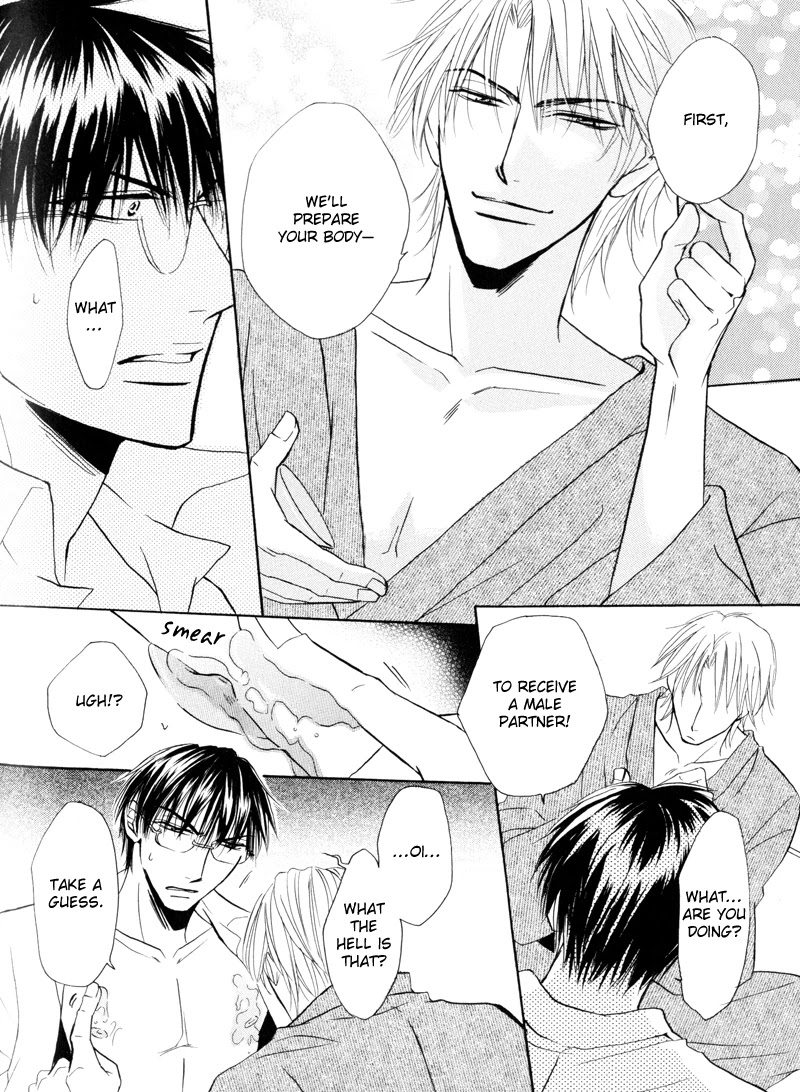 Mayonaka no Untouchable Chapter 5 page 11 - Chapter 5