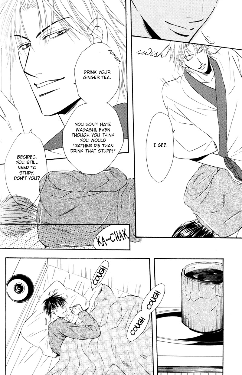 Mayonaka no Untouchable Chapter 6 page 13 - Chapter 6