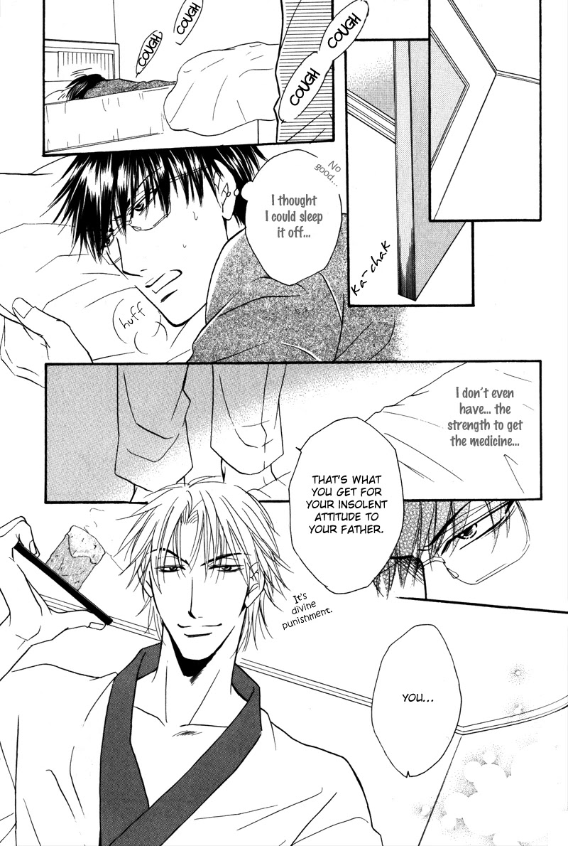 Mayonaka no Untouchable Chapter 6 page 8 - Chapter 6