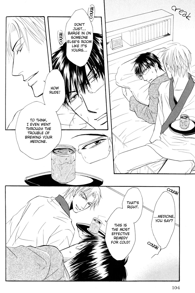 Mayonaka no Untouchable Chapter 6 page 9 - Chapter 6