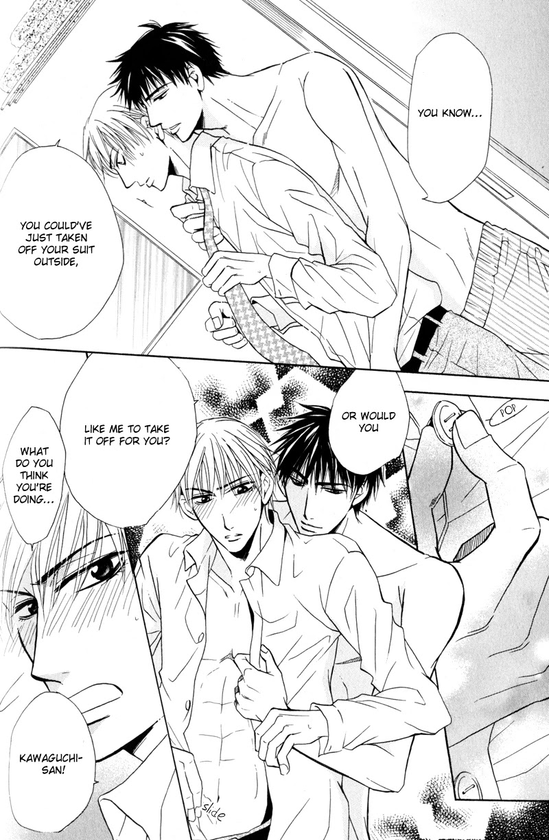 Mayonaka no Untouchable Chapter 7 page 11 - Chapter 7