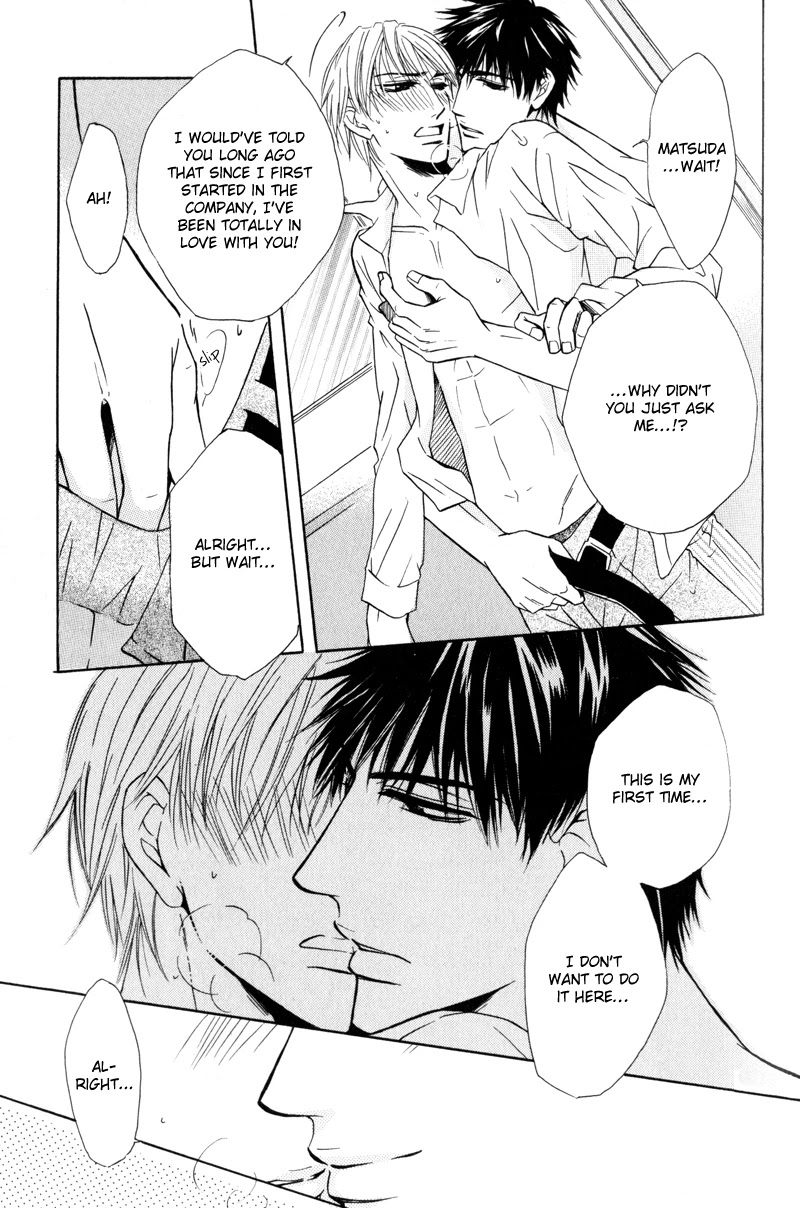 Mayonaka no Untouchable Chapter 7 page 14 - Chapter 7