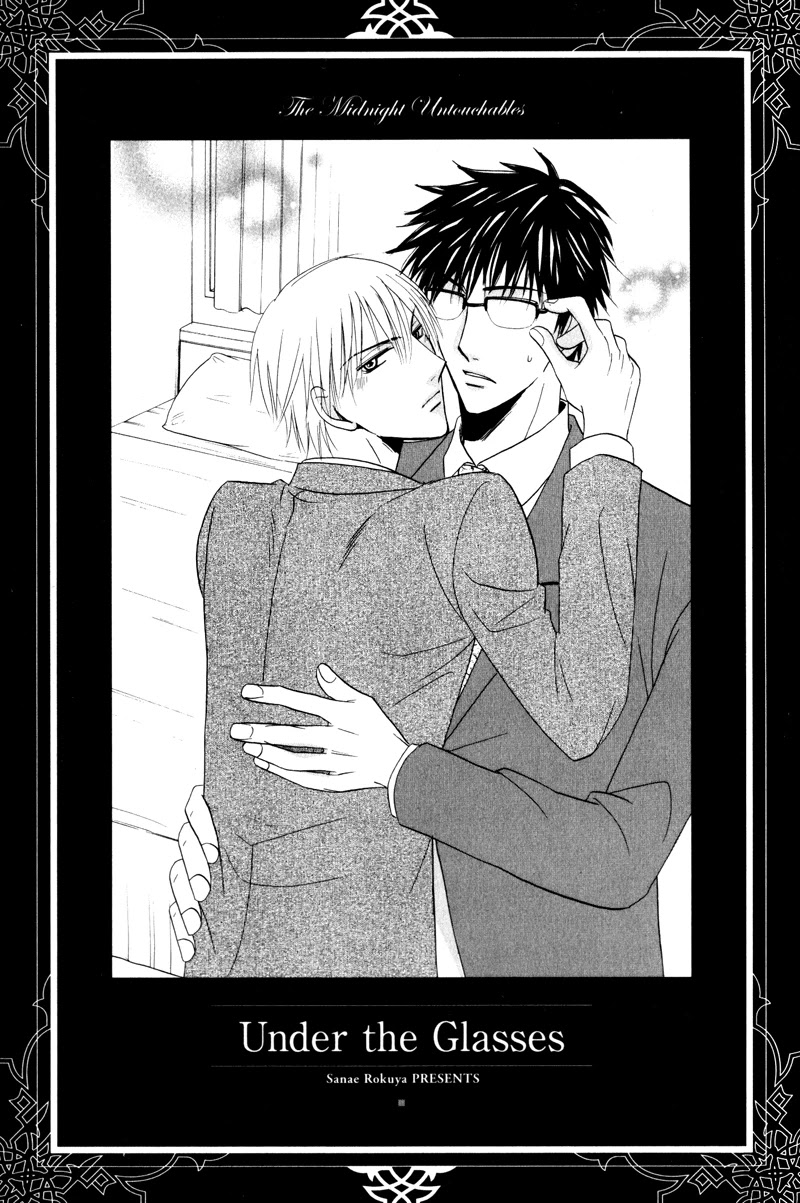 Mayonaka no Untouchable Chapter 7 page 2 - Chapter 7