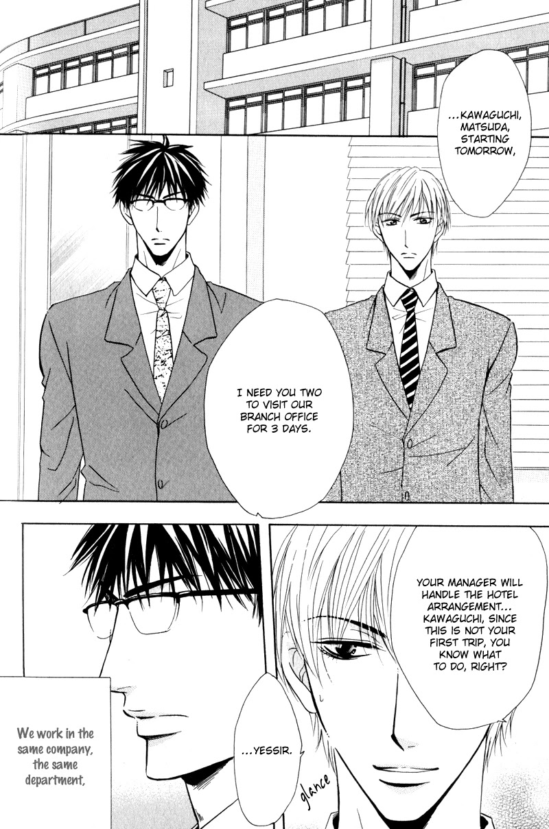 Mayonaka no Untouchable Chapter 7 page 3 - Chapter 7