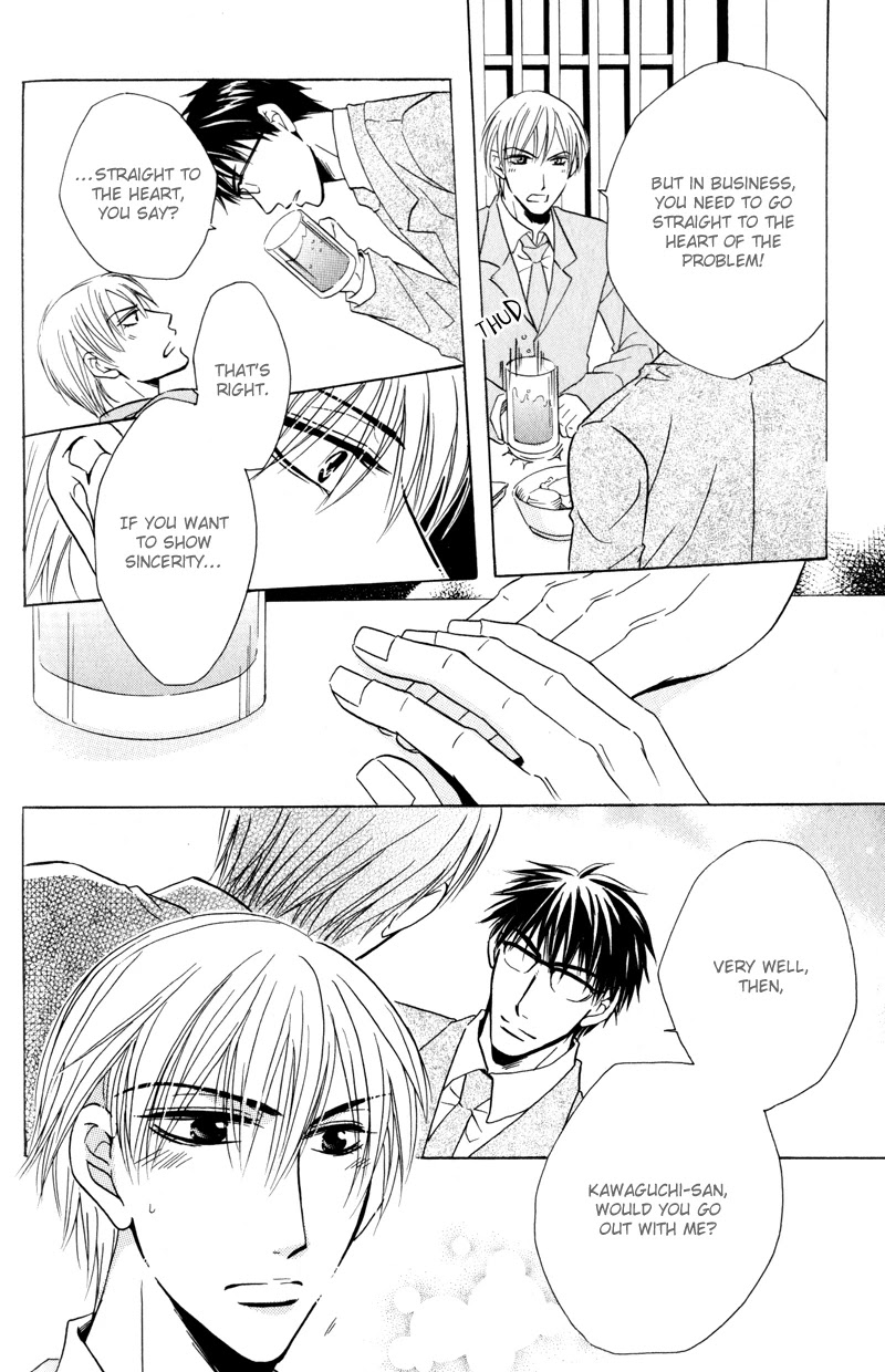 Mayonaka no Untouchable Chapter 7 page 7 - Chapter 7