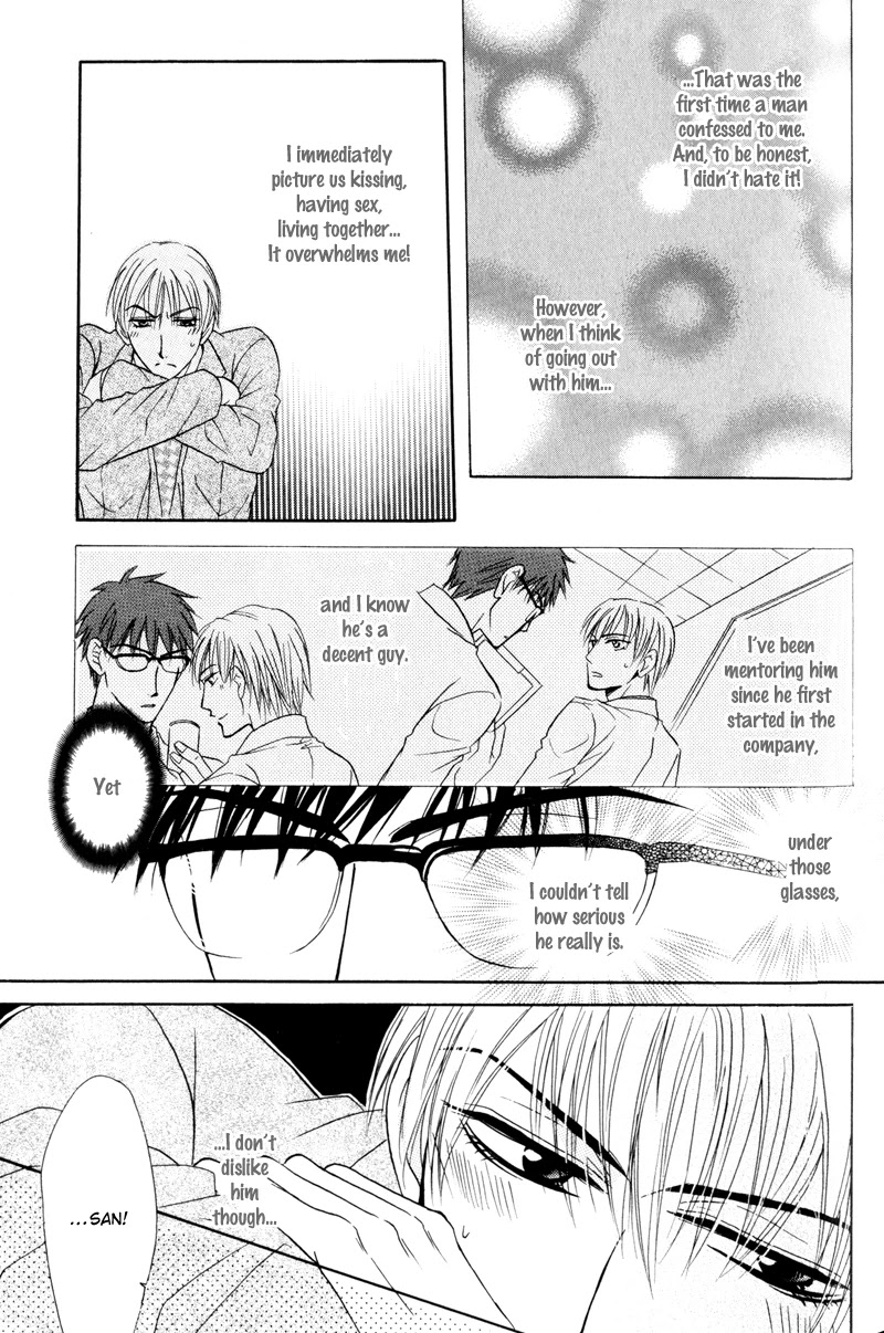 Mayonaka no Untouchable Chapter 7 page 8 - Chapter 7