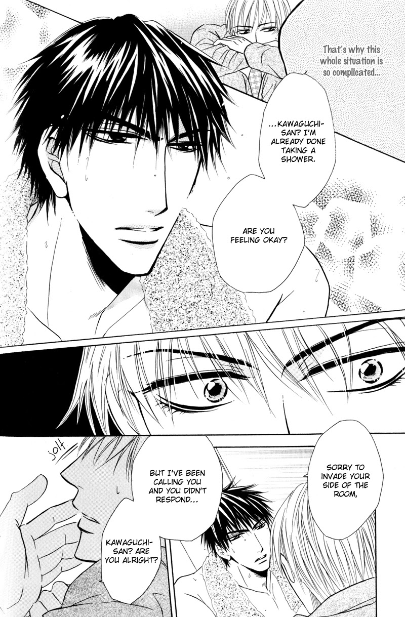Mayonaka no Untouchable Chapter 7 page 9 - Chapter 7