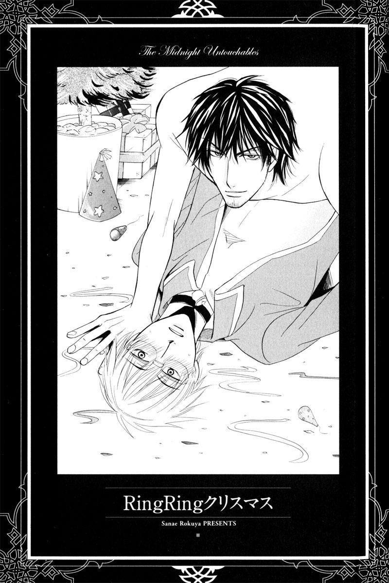 Mayonaka no Untouchable Chapter 8 page 15 - Chapter 8