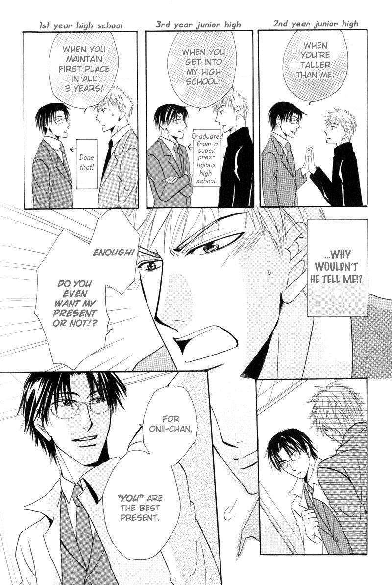Mayonaka no Untouchable Chapter 9 page 26 - Chapter 9 [END]