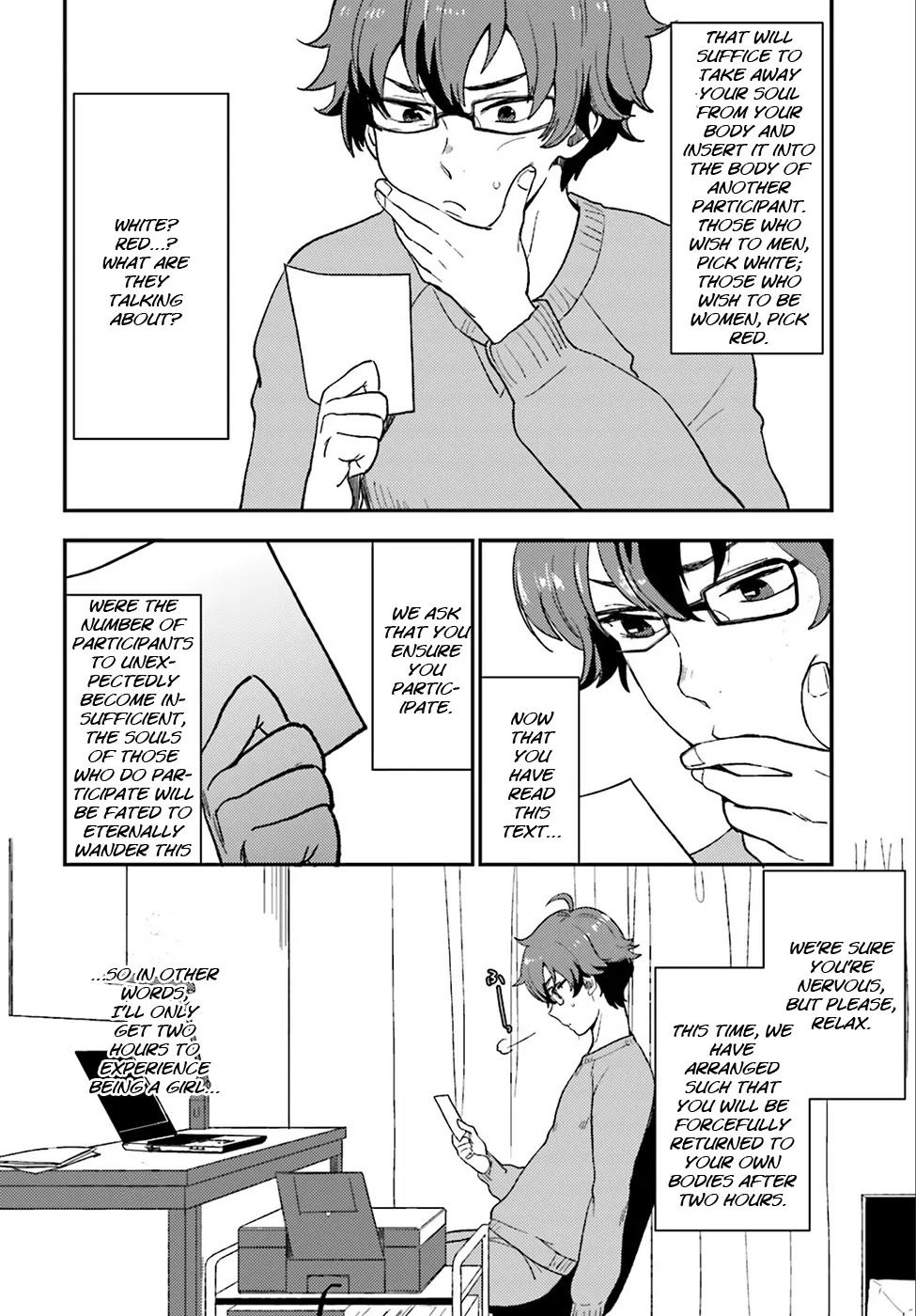 Mayonaka no X Giten Chapter 1 page 17 - Chapter 1: The Eighth Guestroom