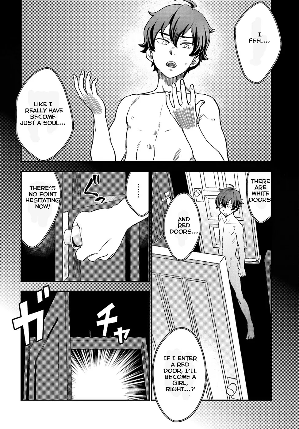 Mayonaka no X Giten Chapter 1 page 20 - Chapter 1: The Eighth Guestroom