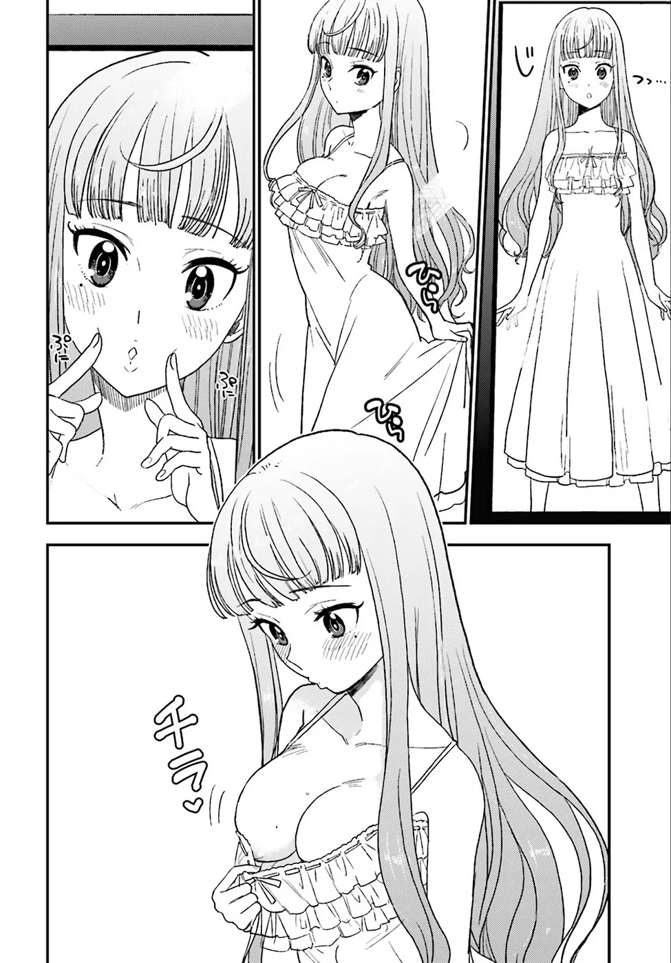 Mayonaka no X Giten Chapter 1 page 24 - Chapter 1: The Eighth Guestroom