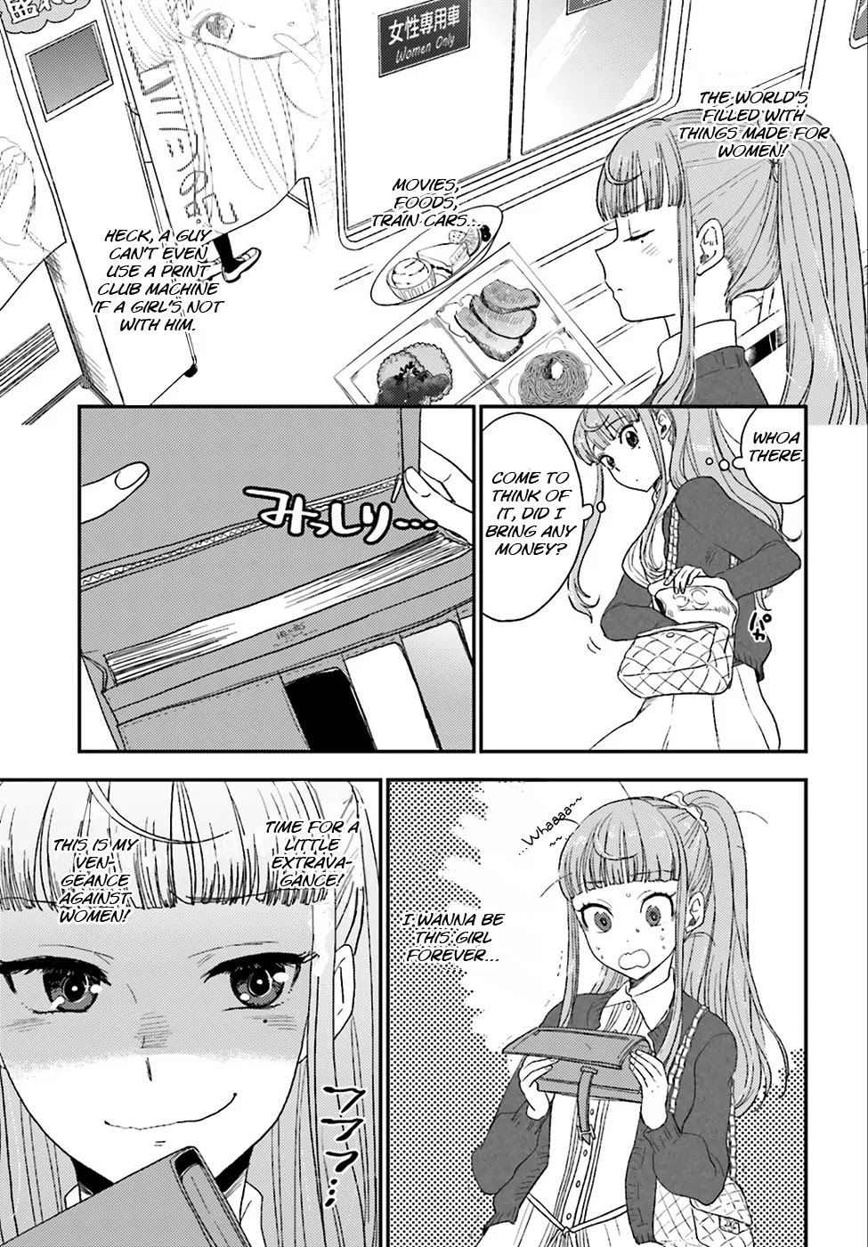 Mayonaka no X Giten Chapter 1 page 27 - Chapter 1: The Eighth Guestroom