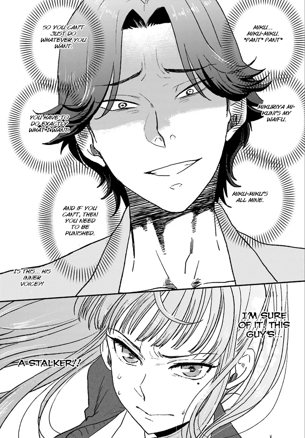 Mayonaka no X Giten Chapter 1 page 36 - Chapter 1: The Eighth Guestroom