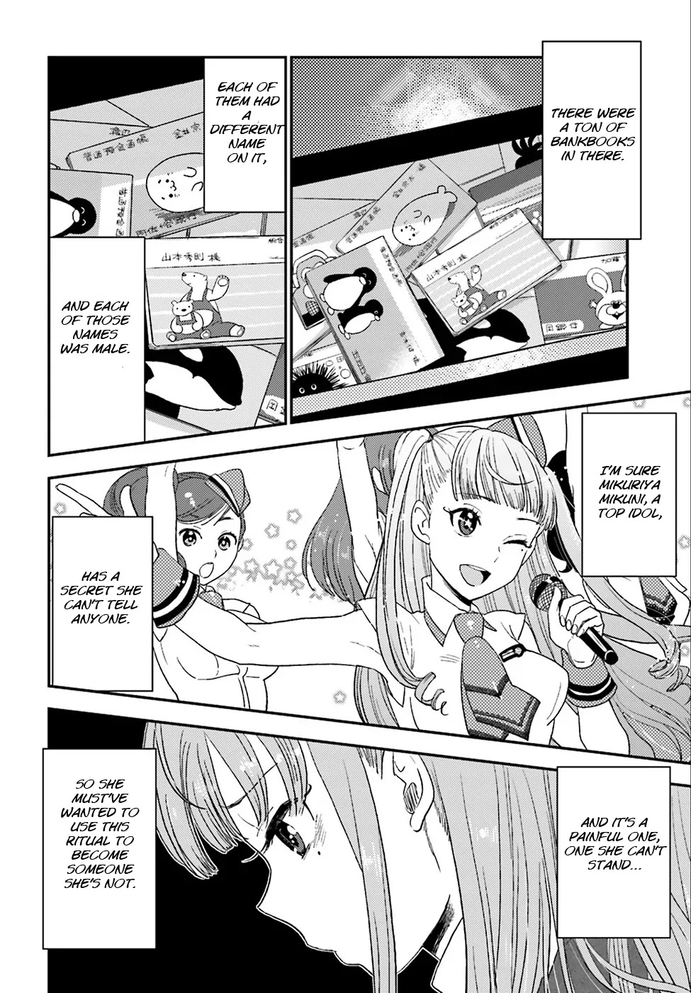 Mayonaka no X Giten Chapter 1 page 42 - Chapter 1: The Eighth Guestroom