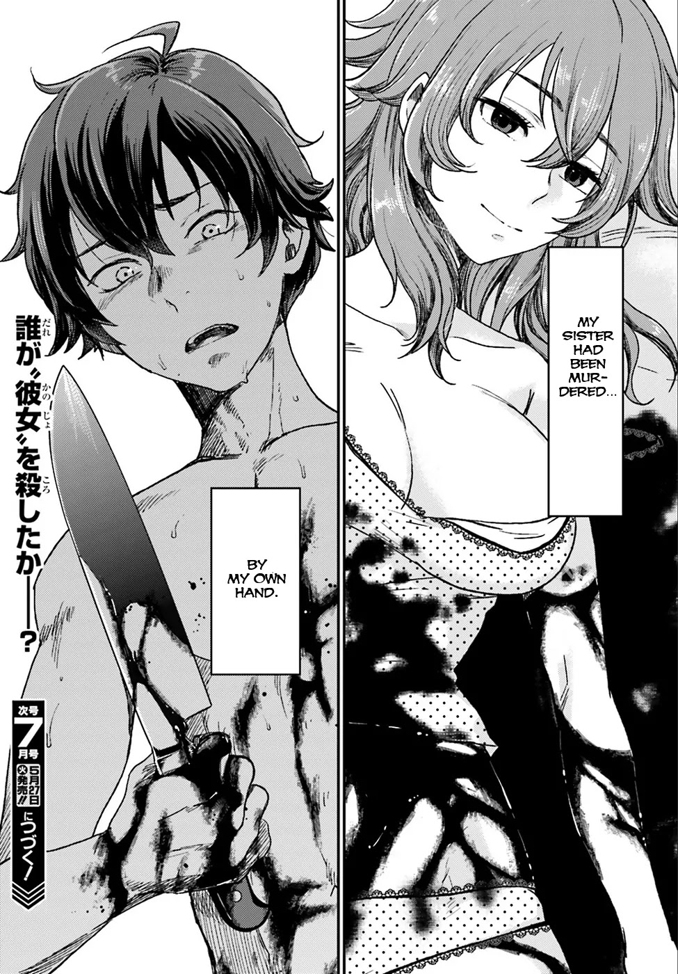 Mayonaka no X Giten Chapter 1 page 47 - Chapter 1: The Eighth Guestroom