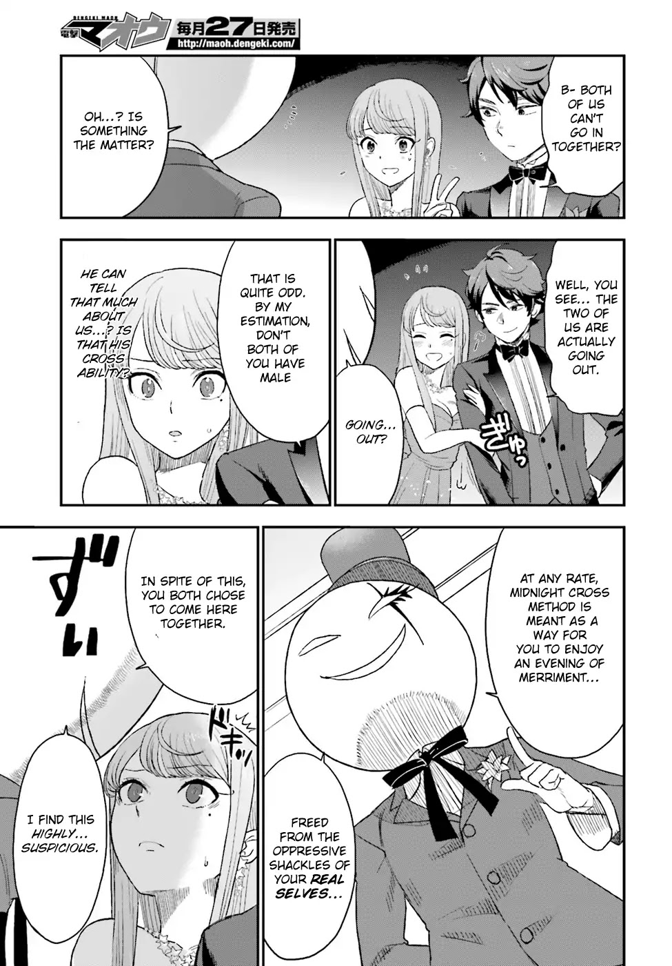 Mayonaka no X Giten Chapter 10 page 9 - Chapter 10: Setting Sail for the Night’s End