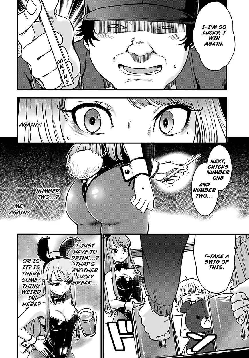 Mayonaka no X Giten Chapter 11 page 11 - Chapter 11: Who’s the King?