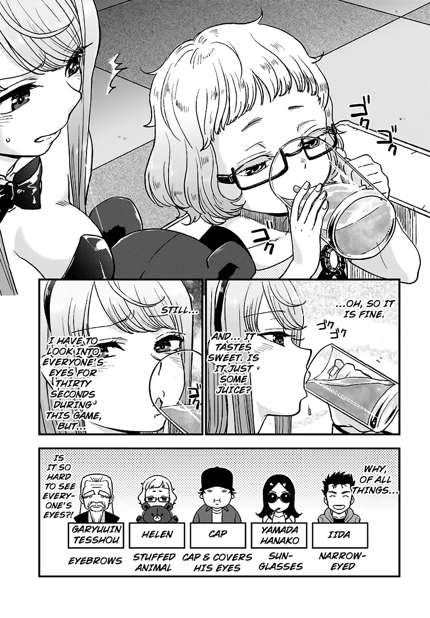 Mayonaka no X Giten Chapter 11 page 12 - Chapter 11: Who’s the King?