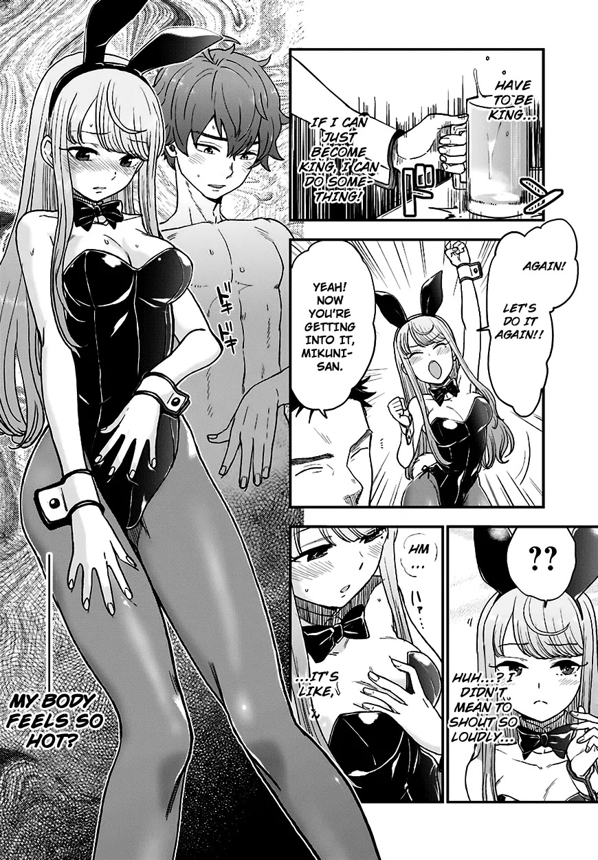 Mayonaka no X Giten Chapter 11 page 13 - Chapter 11: Who’s the King?