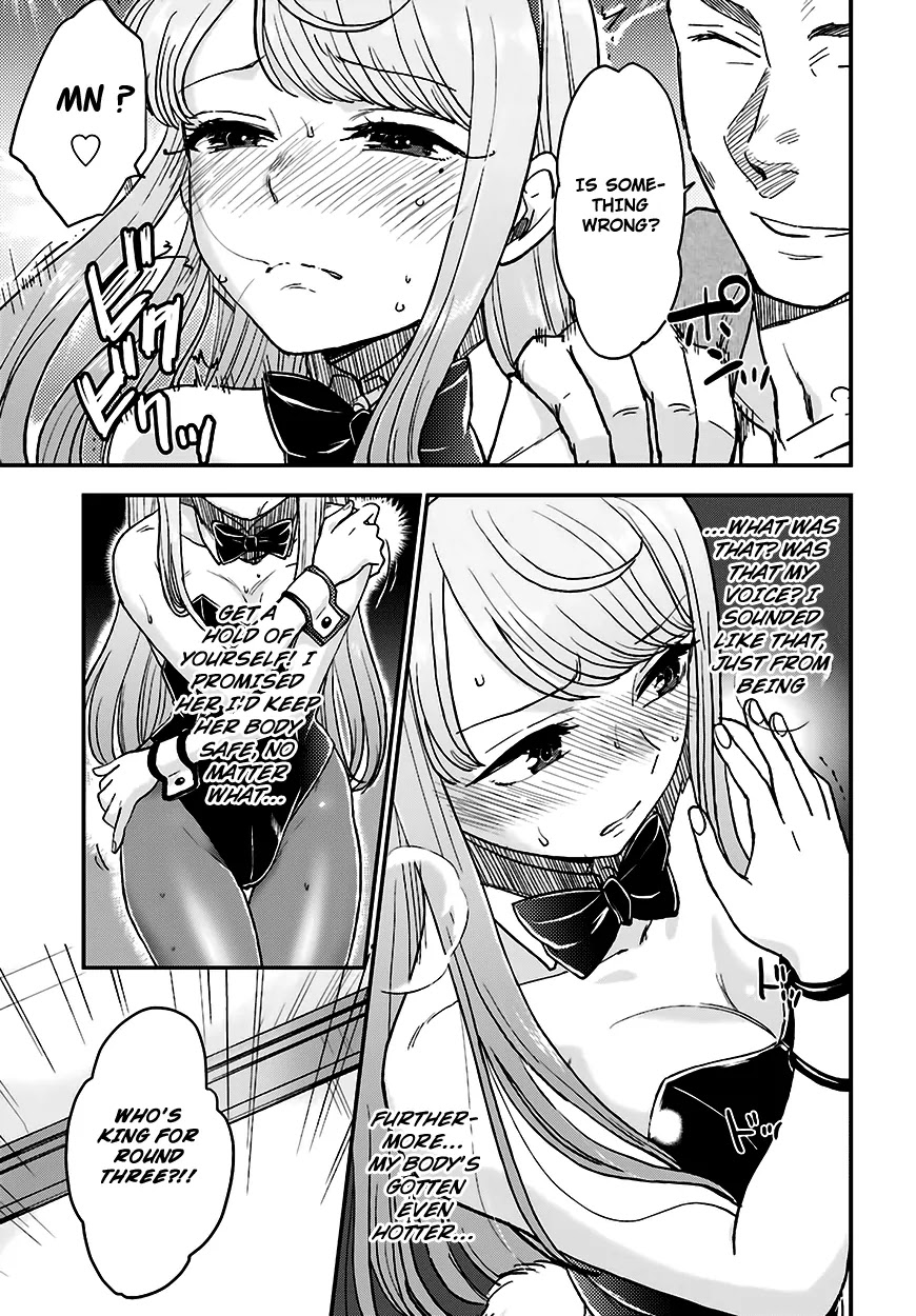 Mayonaka no X Giten Chapter 11 page 14 - Chapter 11: Who’s the King?