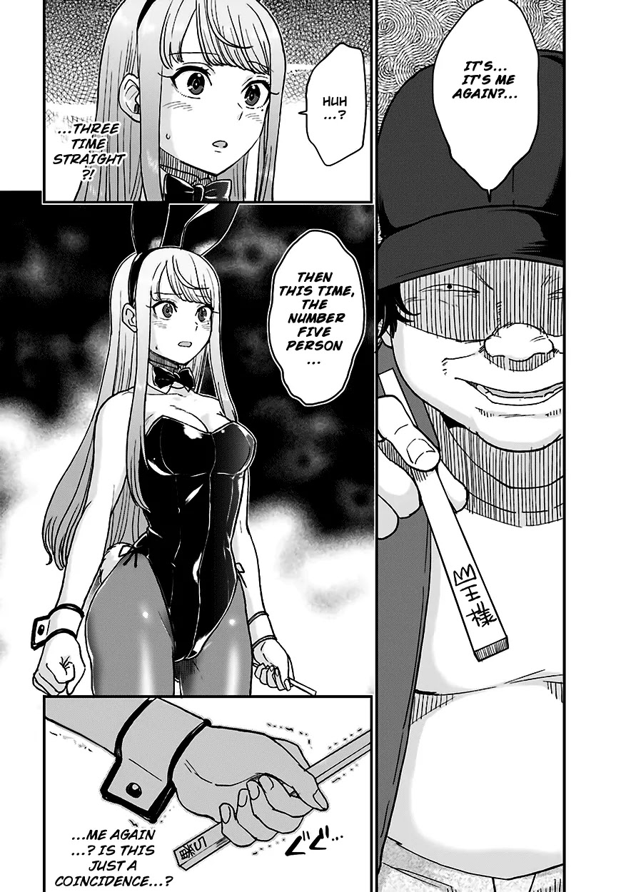 Mayonaka no X Giten Chapter 11 page 15 - Chapter 11: Who’s the King?