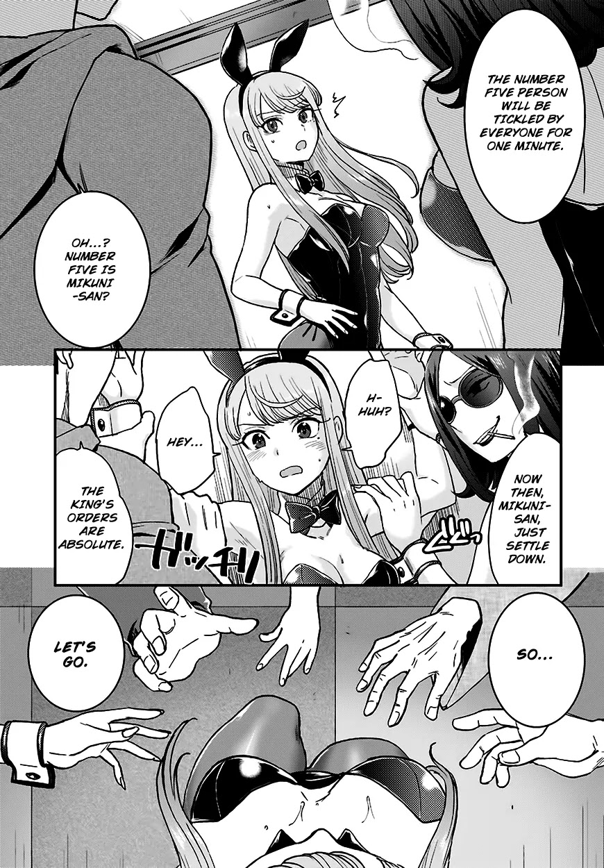 Mayonaka no X Giten Chapter 11 page 16 - Chapter 11: Who’s the King?