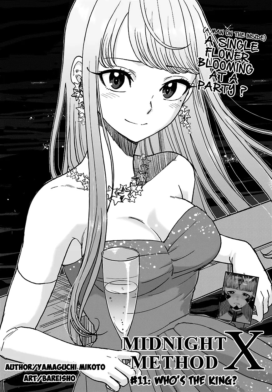 Mayonaka no X Giten Chapter 11 page 2 - Chapter 11: Who’s the King?