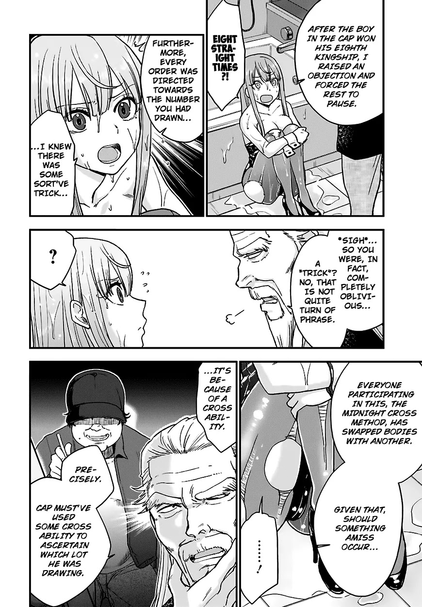 Mayonaka no X Giten Chapter 11 page 25 - Chapter 11: Who’s the King?