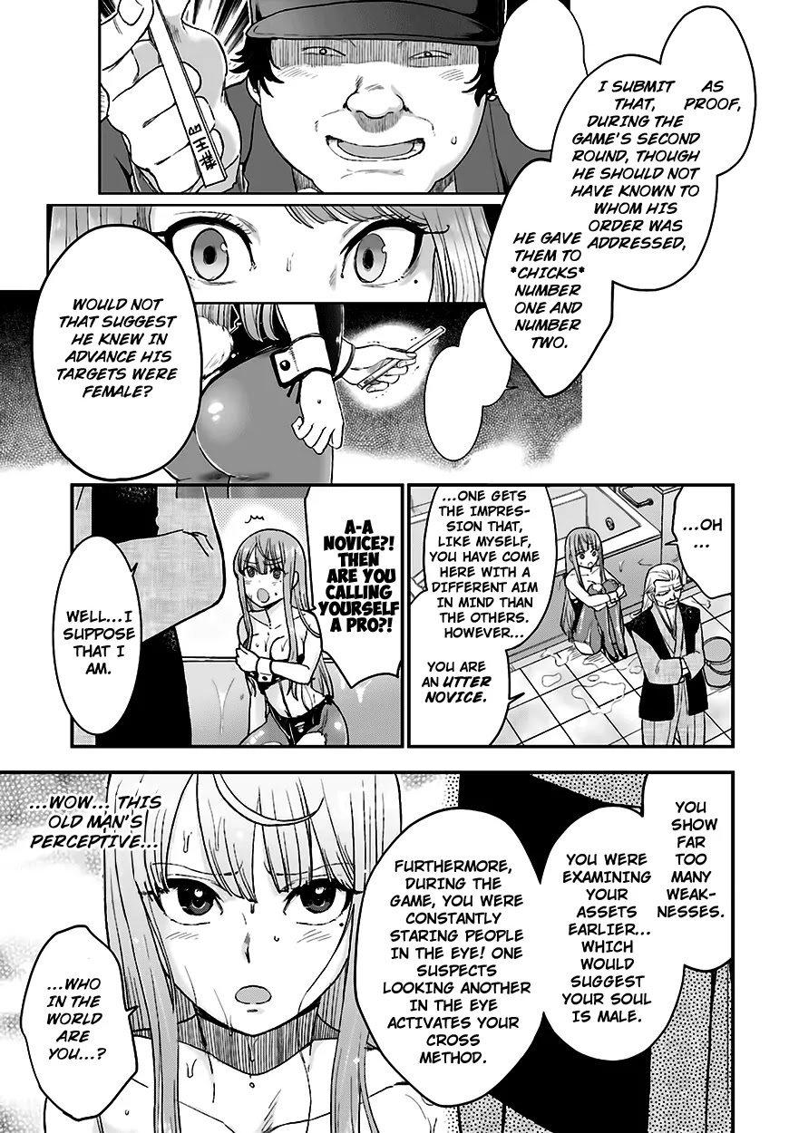 Mayonaka no X Giten Chapter 11 page 26 - Chapter 11: Who’s the King?