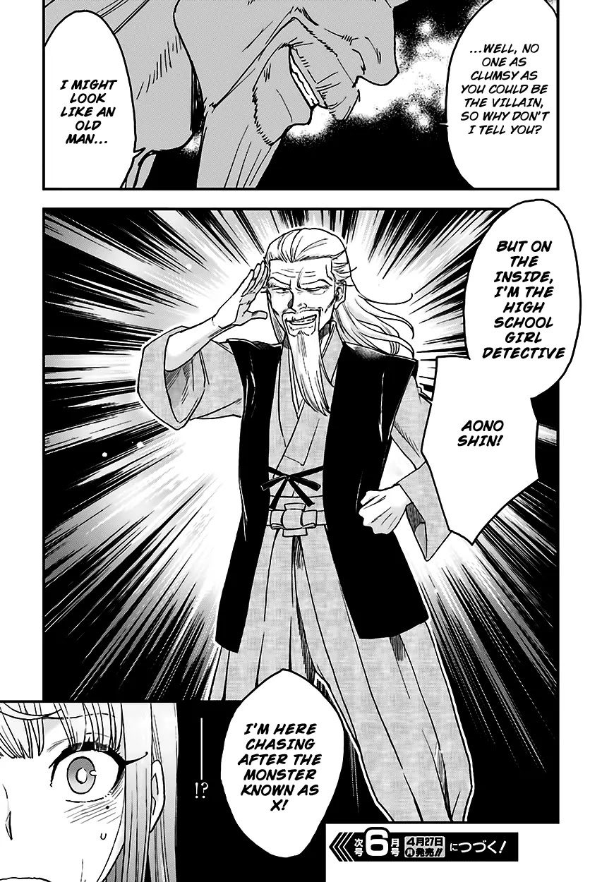 Mayonaka no X Giten Chapter 11 page 27 - Chapter 11: Who’s the King?