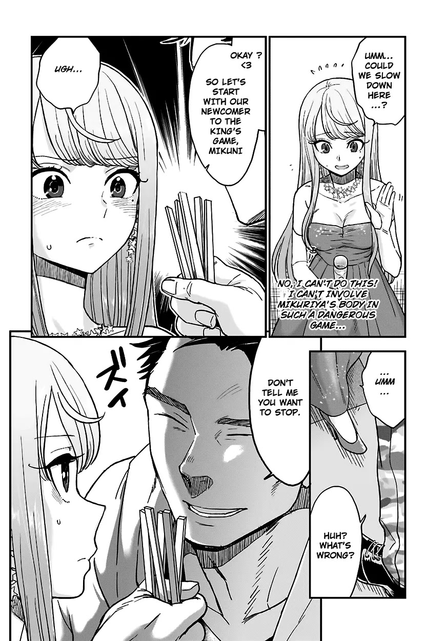 Mayonaka no X Giten Chapter 11 page 5 - Chapter 11: Who’s the King?