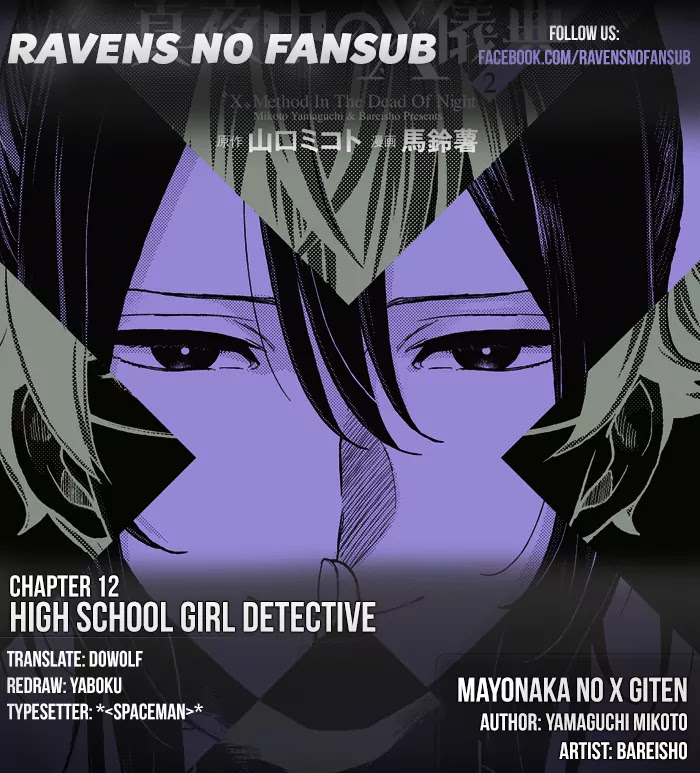 Mayonaka no X Giten Chapter 12 page 1 - Chapter 12: High School Girl Detective