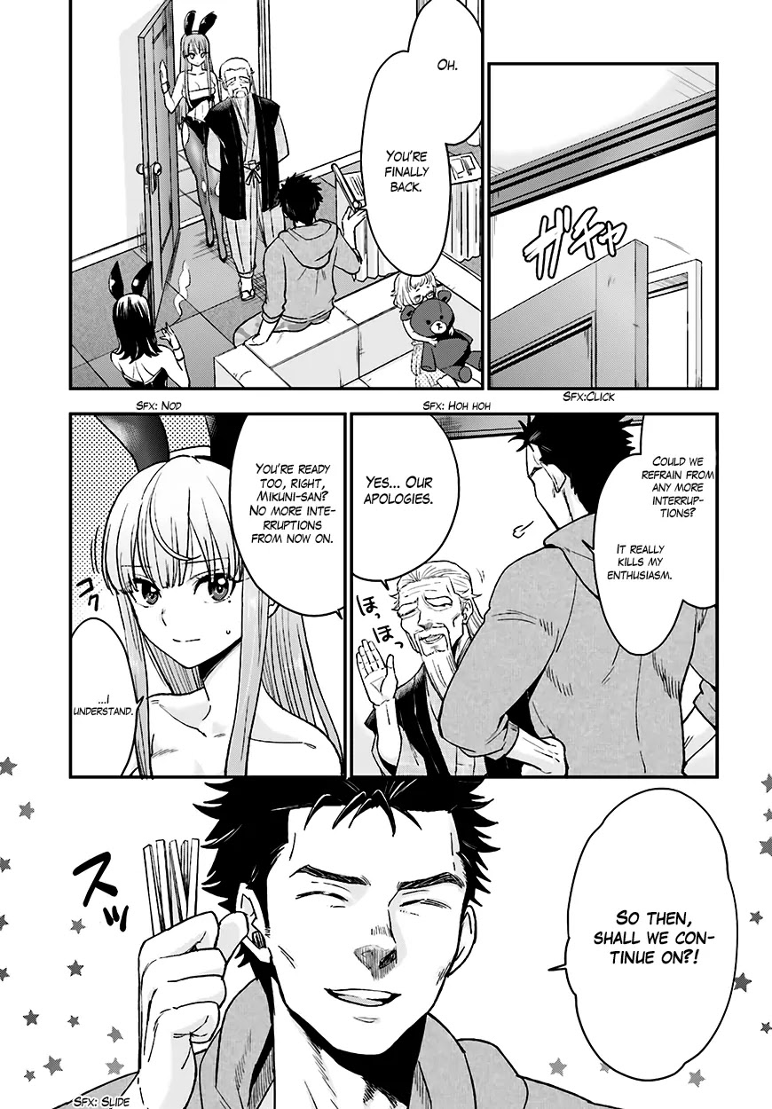 Mayonaka no X Giten Chapter 12 page 10 - Chapter 12: High School Girl Detective