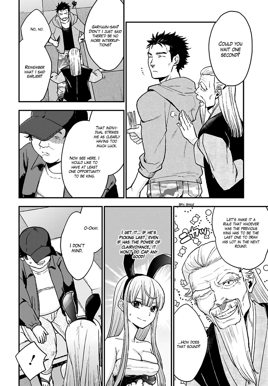 Mayonaka no X Giten Chapter 12 page 11 - Chapter 12: High School Girl Detective