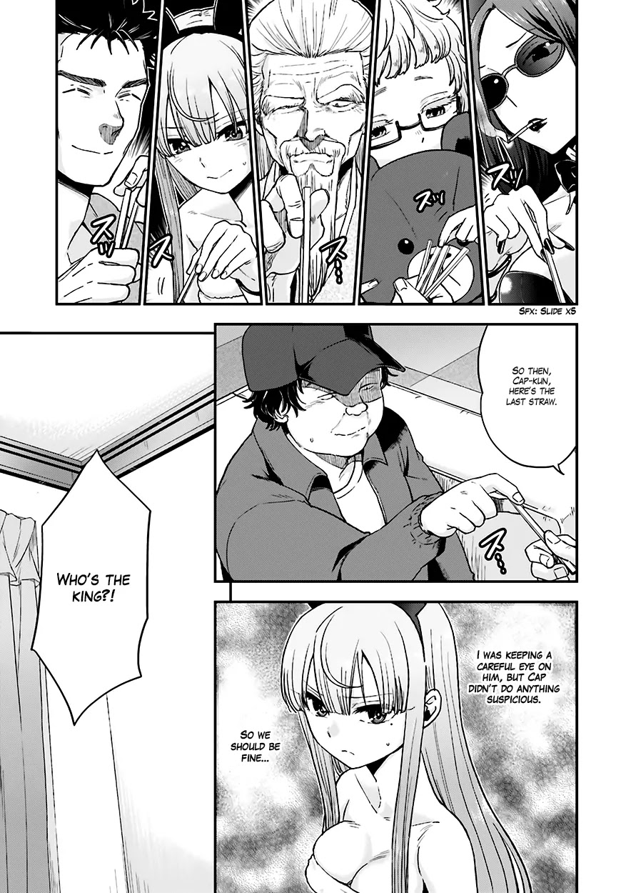 Mayonaka no X Giten Chapter 12 page 12 - Chapter 12: High School Girl Detective