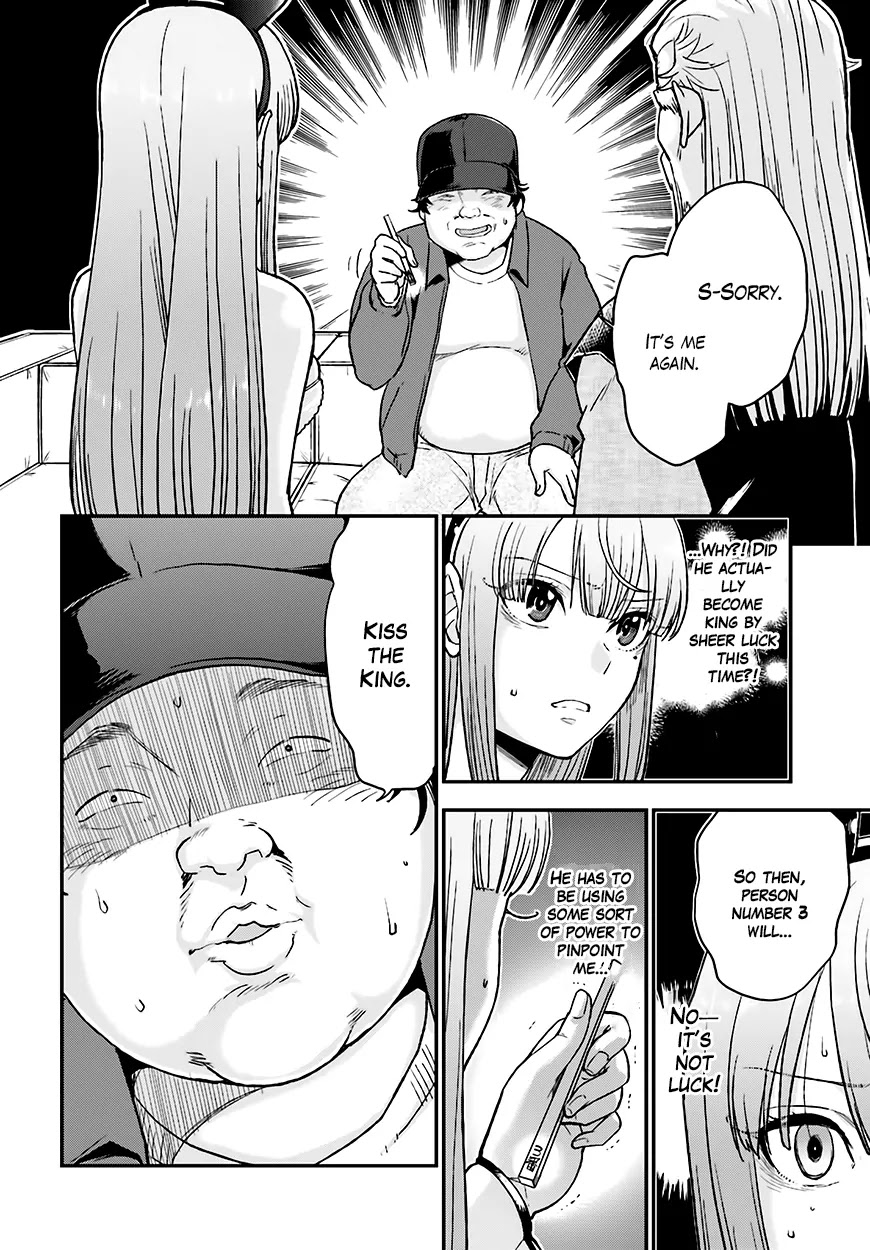 Mayonaka no X Giten Chapter 12 page 13 - Chapter 12: High School Girl Detective