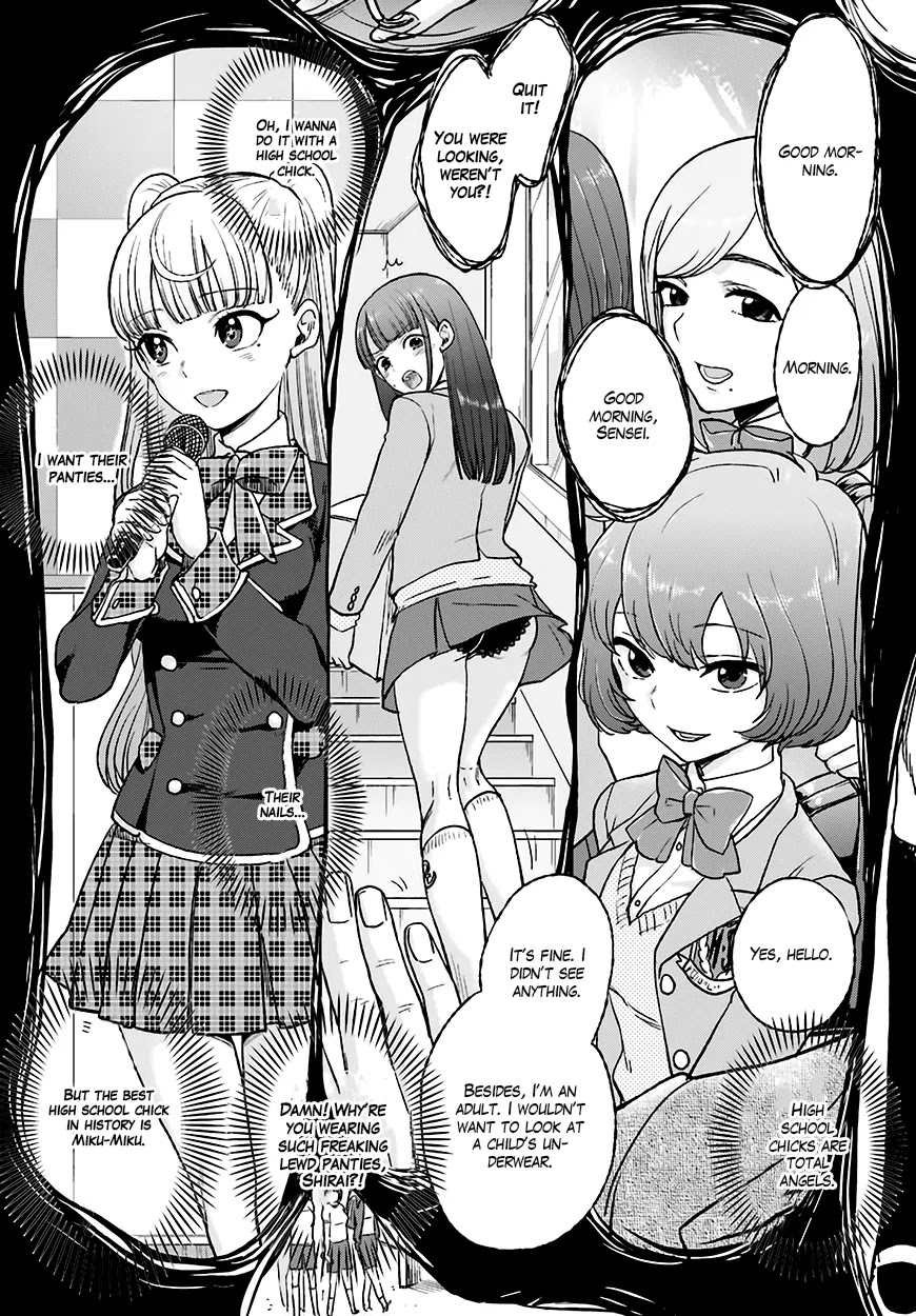 Mayonaka no X Giten Chapter 12 page 17 - Chapter 12: High School Girl Detective