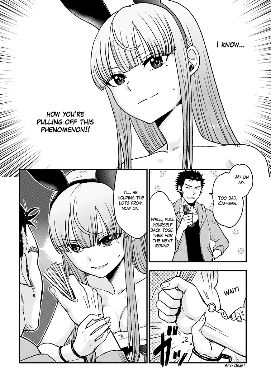 Mayonaka no X Giten Chapter 12 page 19 - Chapter 12: High School Girl Detective