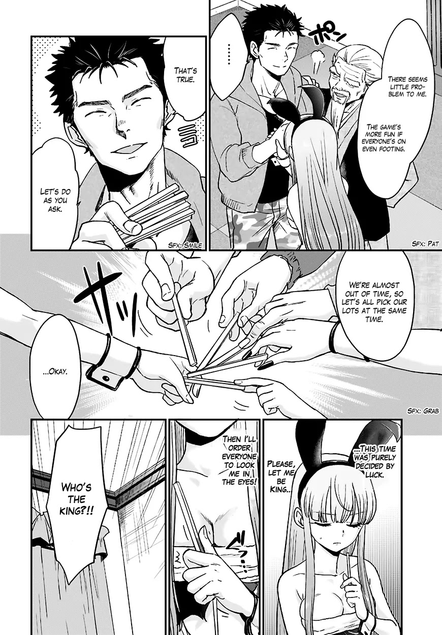 Mayonaka no X Giten Chapter 12 page 21 - Chapter 12: High School Girl Detective