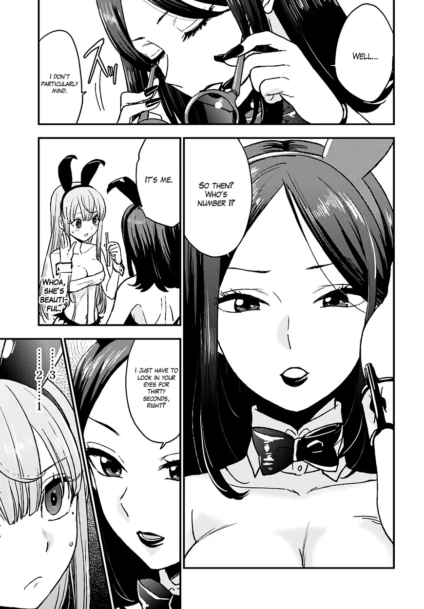 Mayonaka no X Giten Chapter 12 page 24 - Chapter 12: High School Girl Detective