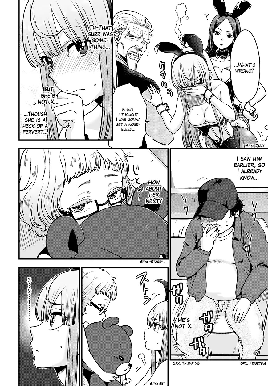 Mayonaka no X Giten Chapter 12 page 27 - Chapter 12: High School Girl Detective