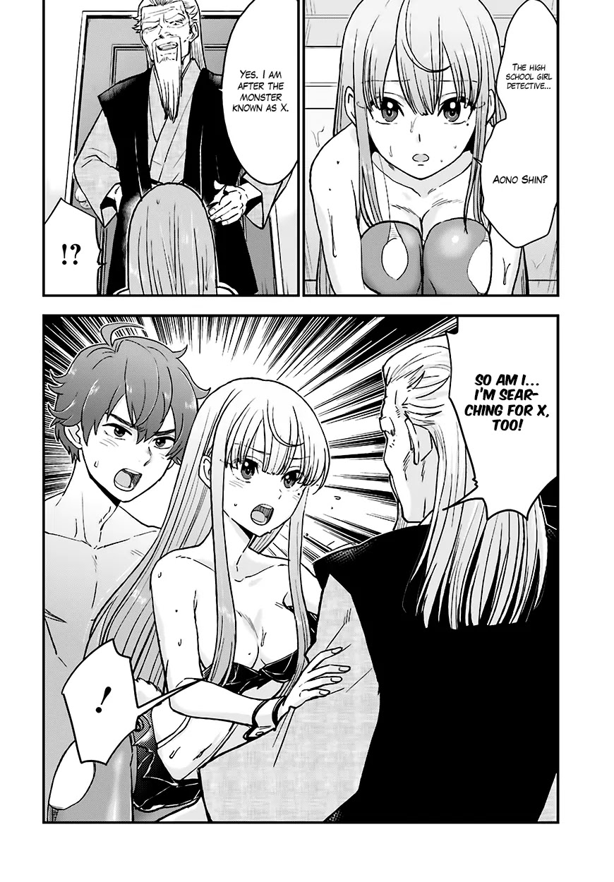 Mayonaka no X Giten Chapter 12 page 3 - Chapter 12: High School Girl Detective